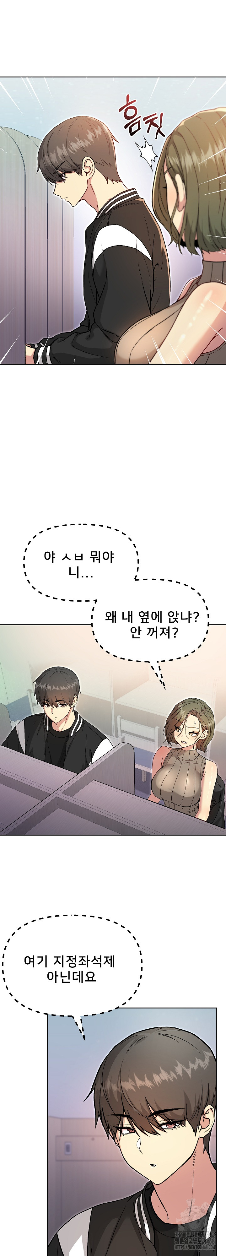 Anonymous 7 Raw Chapter 7 Page 30