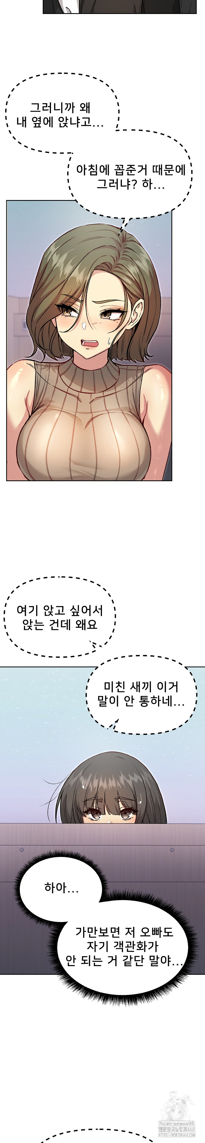 Anonymous 7 Raw Chapter 7 Page 31
