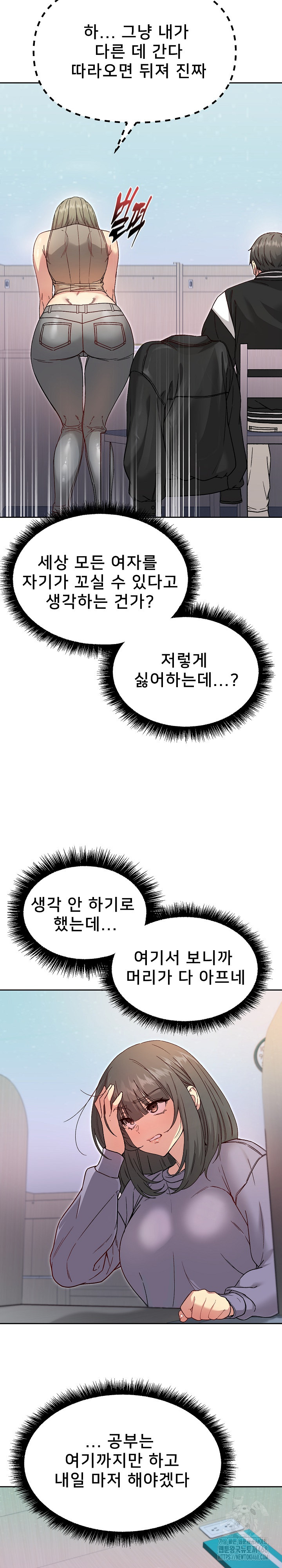 Anonymous 7 Raw Chapter 7 Page 32