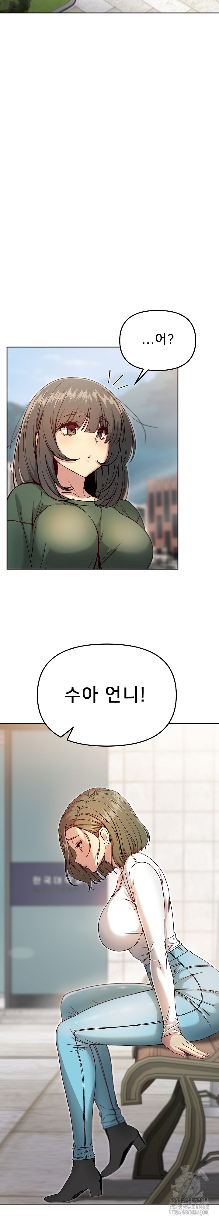 Anonymous 7 Raw Chapter 7 Page 34