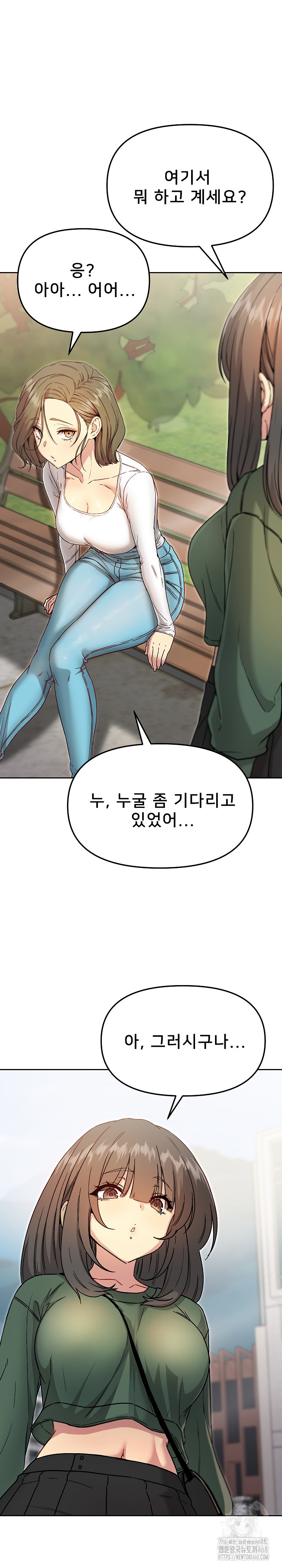Anonymous 7 Raw Chapter 7 Page 35