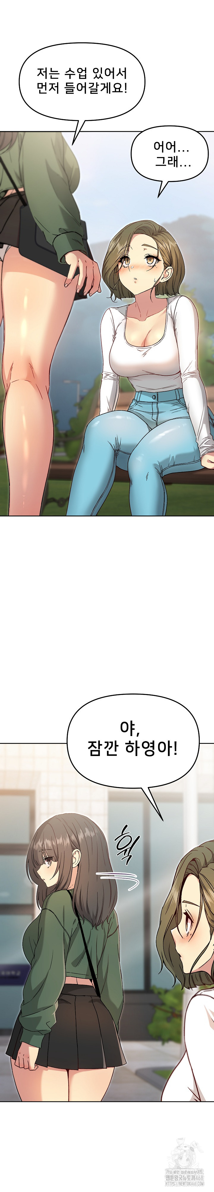 Anonymous 7 Raw Chapter 7 Page 37