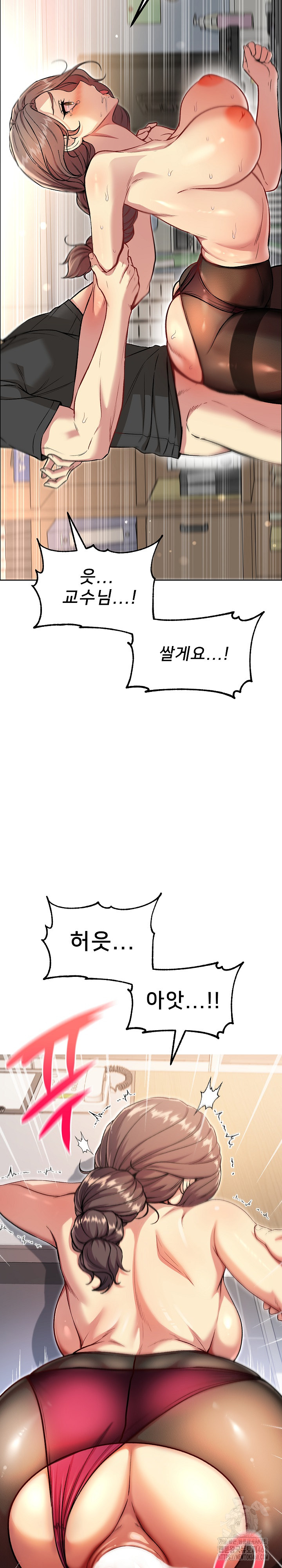 Anonymous 7 Raw Chapter 7 Page 5
