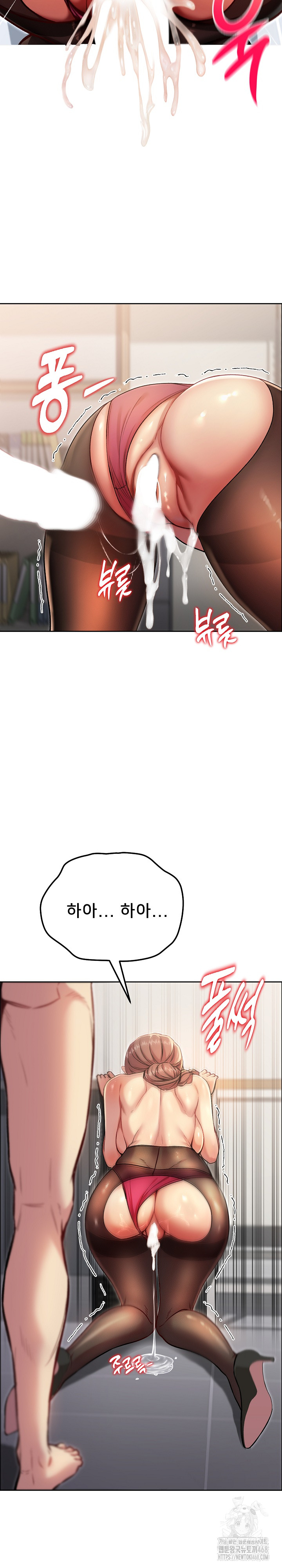 Anonymous 7 Raw Chapter 7 Page 6
