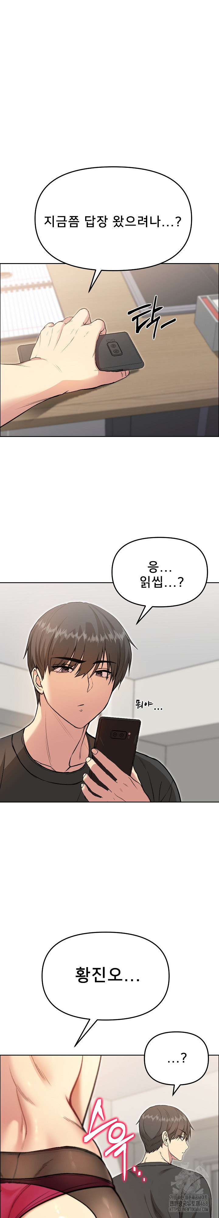 Anonymous 7 Raw Chapter 7 Page 8
