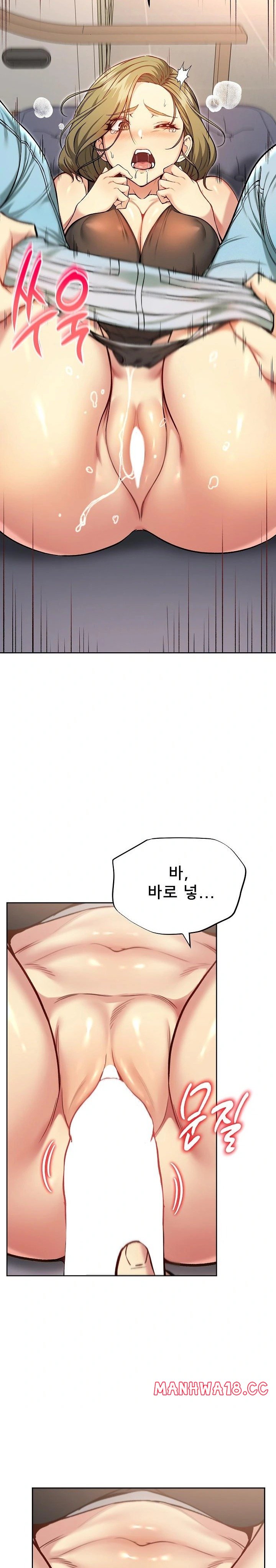 Anonymous 7 Raw Chapter 8 Page 31