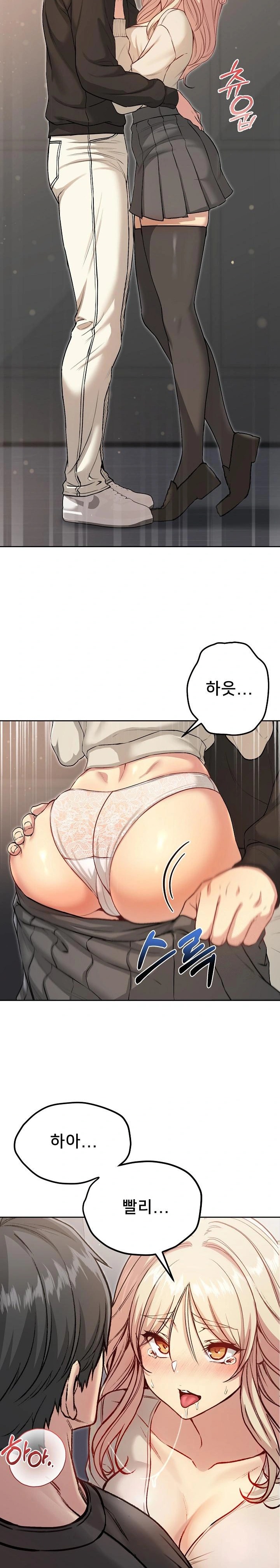 Anonymous 7 Raw Chapter 9 Page 30