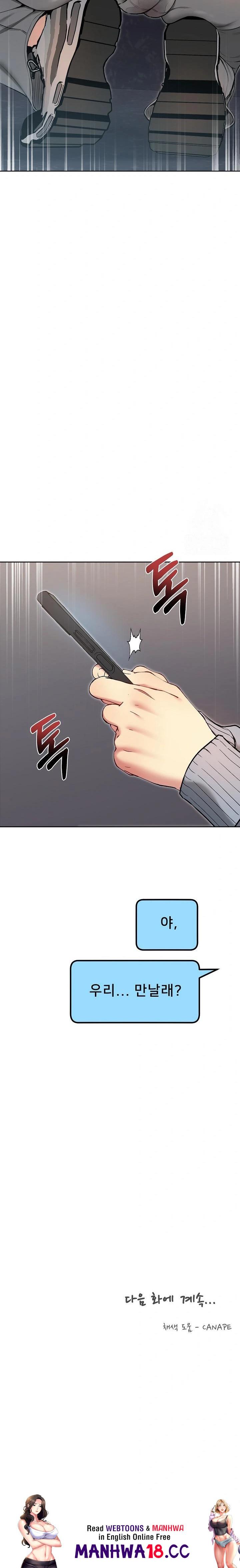 Anonymous 7 Raw Chapter 9 Page 34
