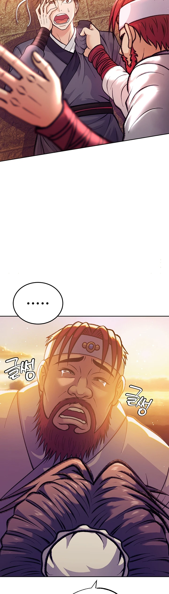 I Ended Up in the World of Murim Raw Chapter 1 Page 19