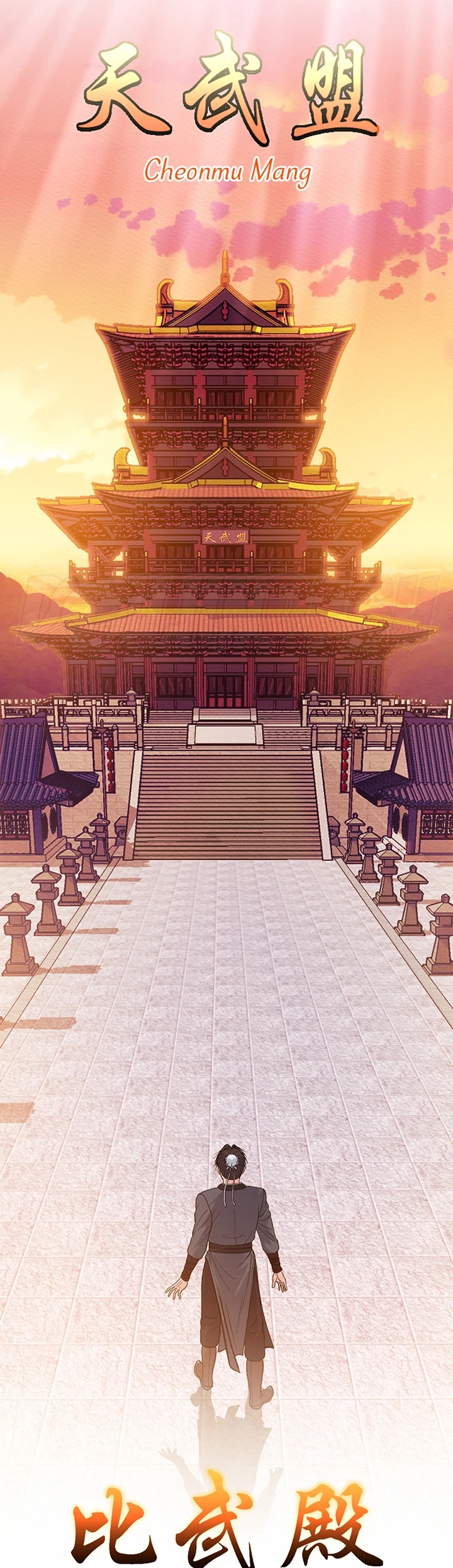 I Ended Up in the World of Murim Raw Chapter 1 Page 28