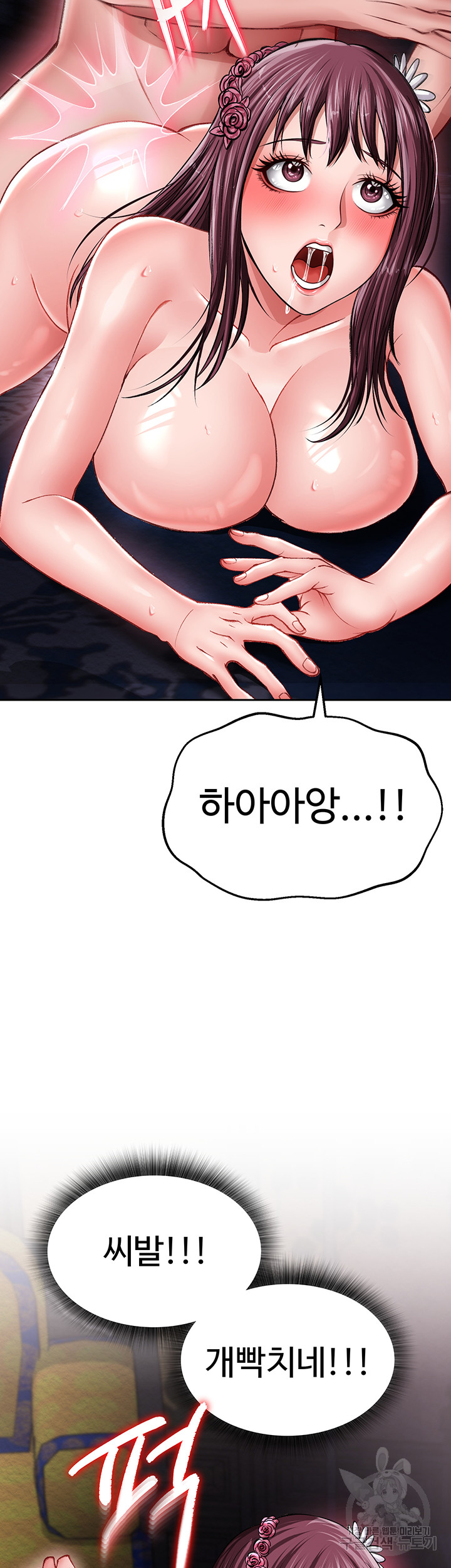 I Ended Up in the World of Murim Raw Chapter 11 Page 36