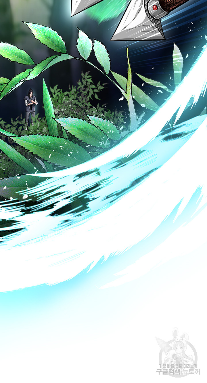 I Ended Up in the World of Murim Raw Chapter 12 Page 12