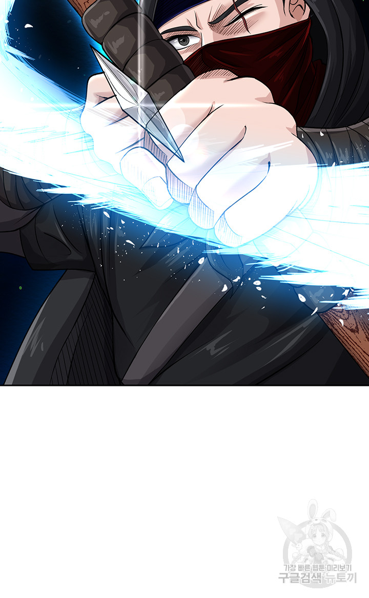 I Ended Up in the World of Murim Raw Chapter 12 Page 17