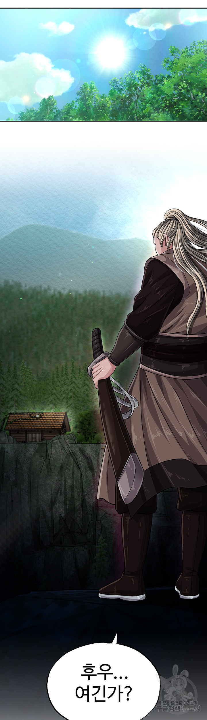 I Ended Up in the World of Murim Raw Chapter 12 Page 18