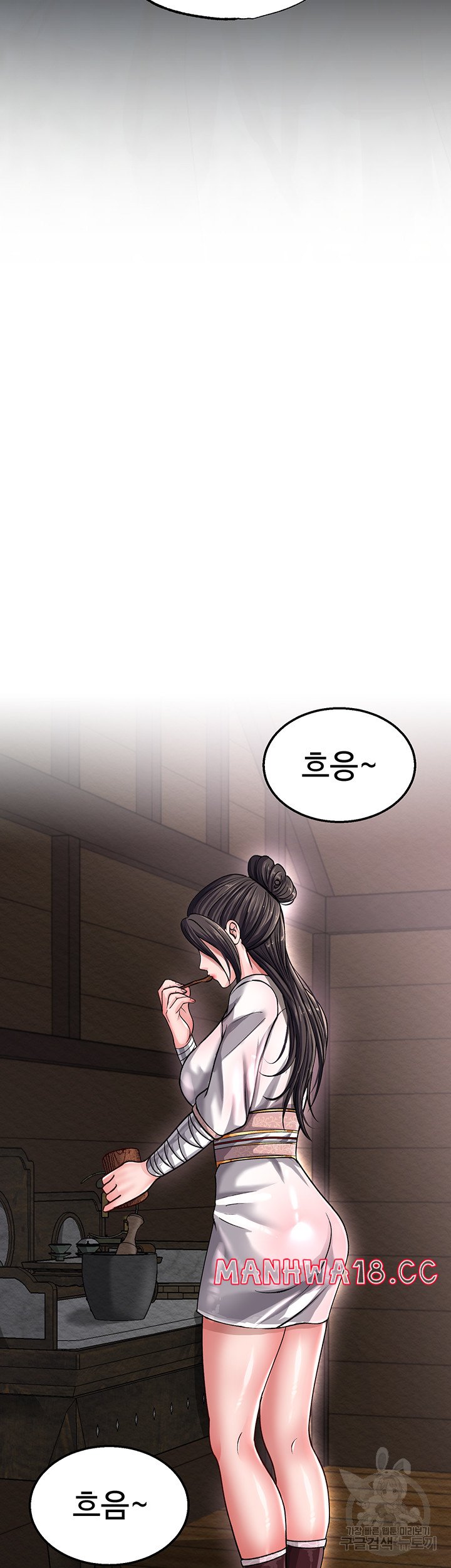 I Ended Up in the World of Murim Raw Chapter 12 Page 19