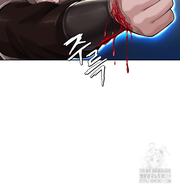 I Ended Up in the World of Murim Raw Chapter 13 Page 14