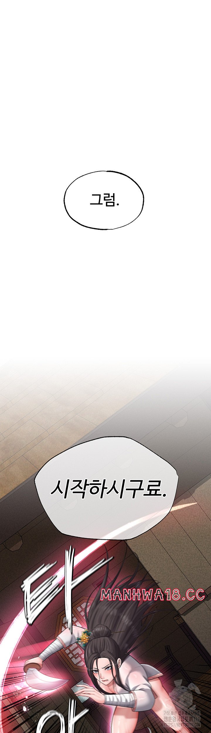 I Ended Up in the World of Murim Raw Chapter 13 Page 20