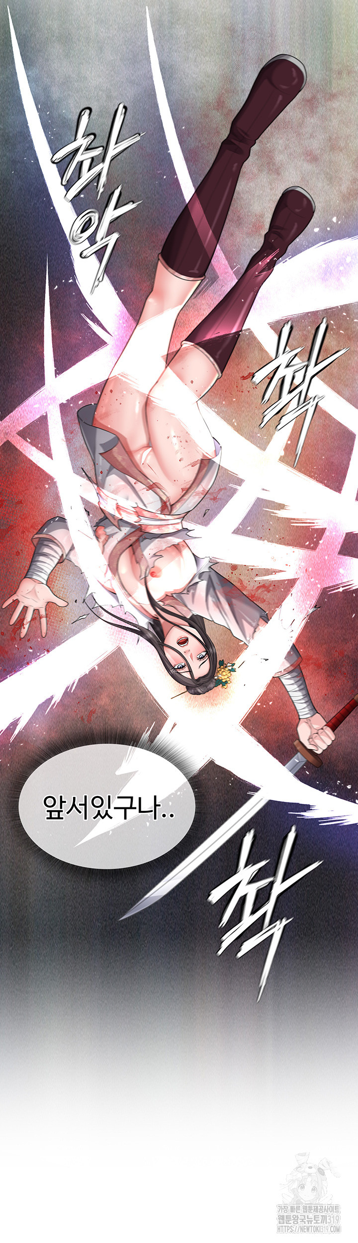 I Ended Up in the World of Murim Raw Chapter 13 Page 30