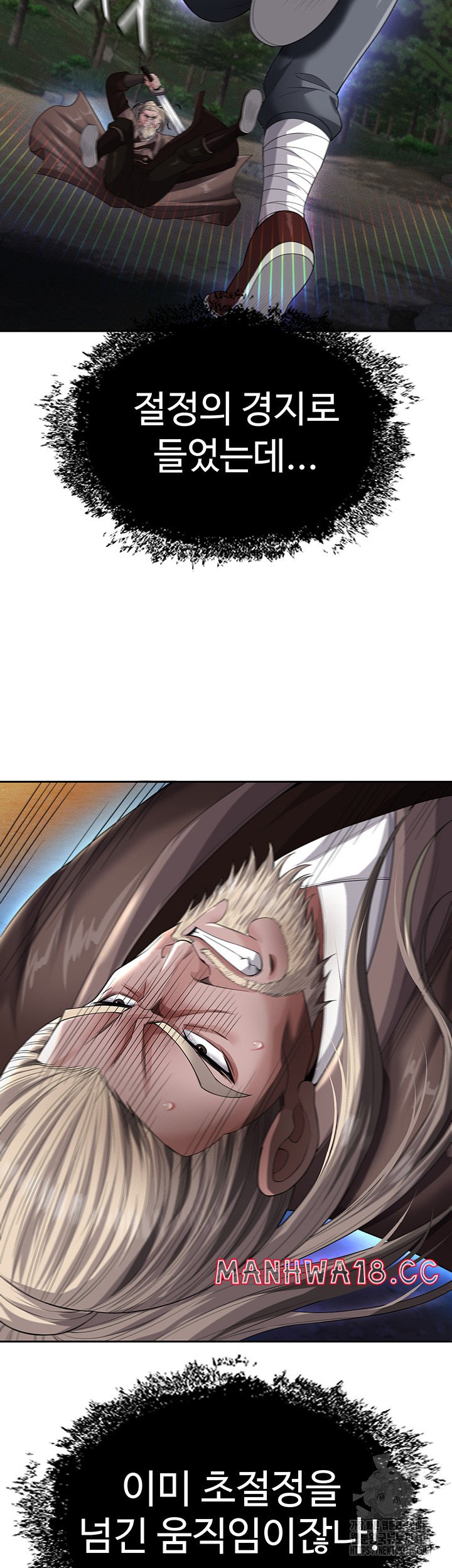 I Ended Up in the World of Murim Raw Chapter 13 Page 35