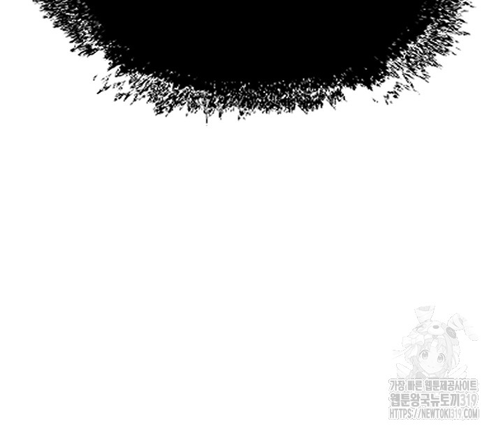 I Ended Up in the World of Murim Raw Chapter 13 Page 36