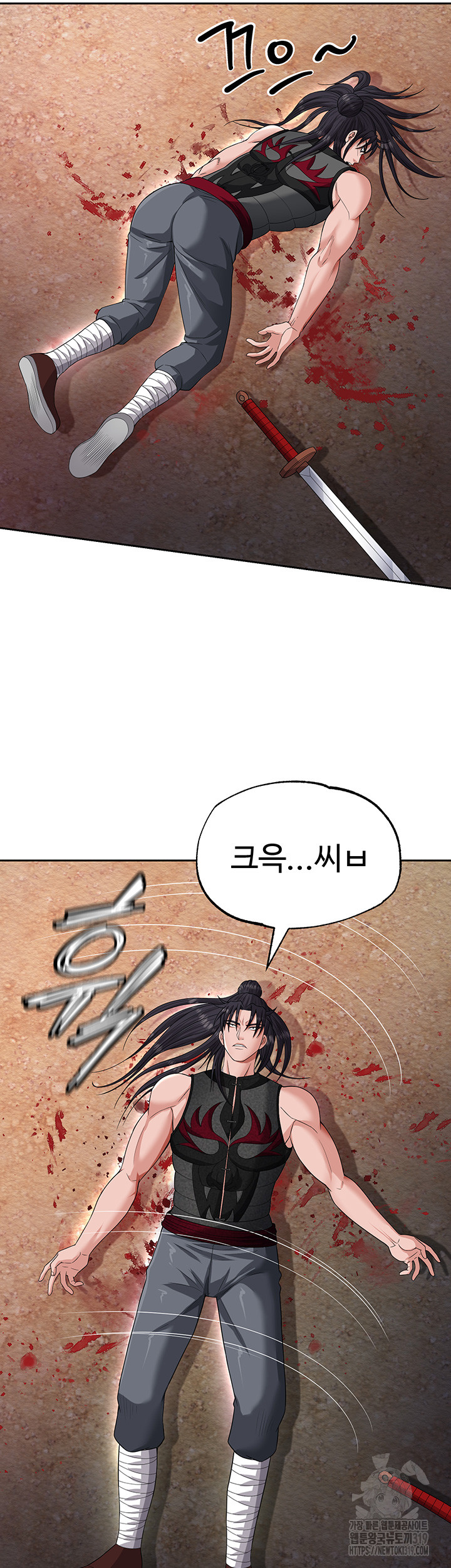 I Ended Up in the World of Murim Raw Chapter 13 Page 52