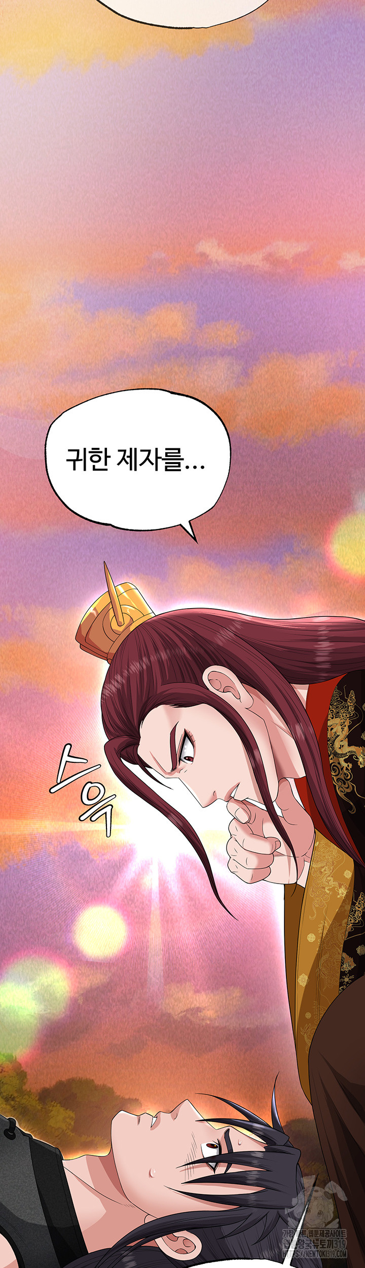 I Ended Up in the World of Murim Raw Chapter 13 Page 54