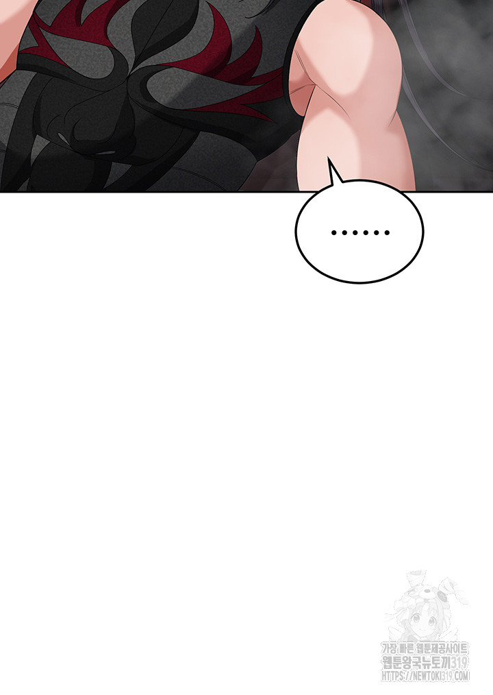 I Ended Up in the World of Murim Raw Chapter 13 Page 56