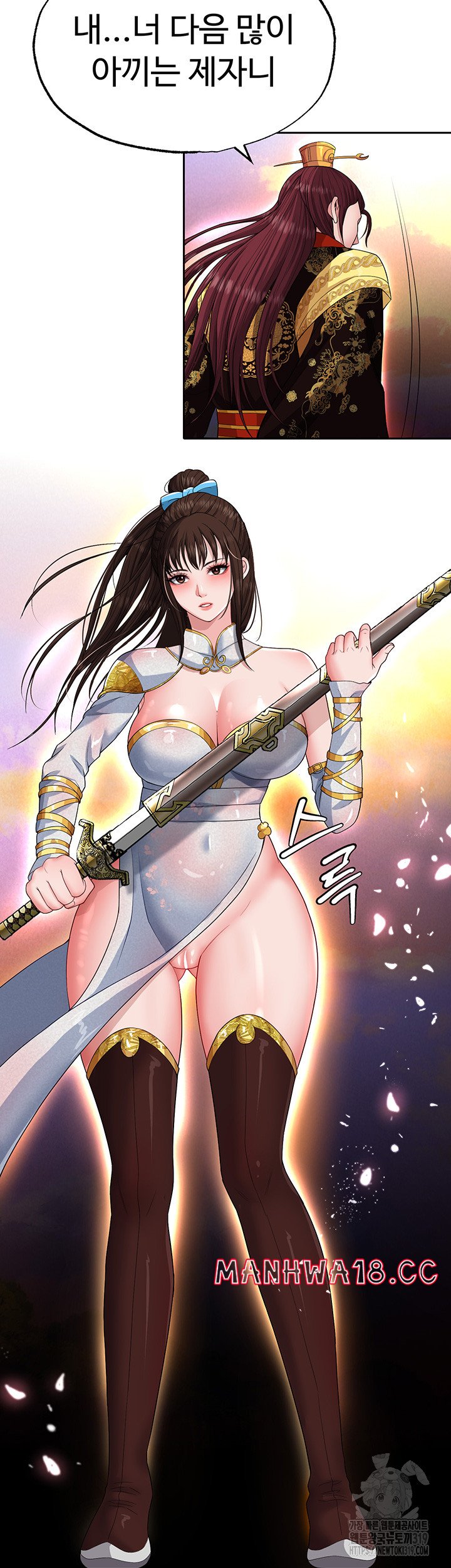 I Ended Up in the World of Murim Raw Chapter 13 Page 59
