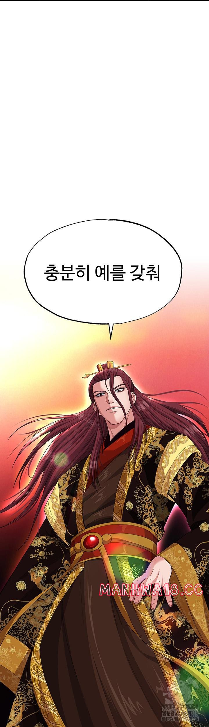 I Ended Up in the World of Murim Raw Chapter 13 Page 60