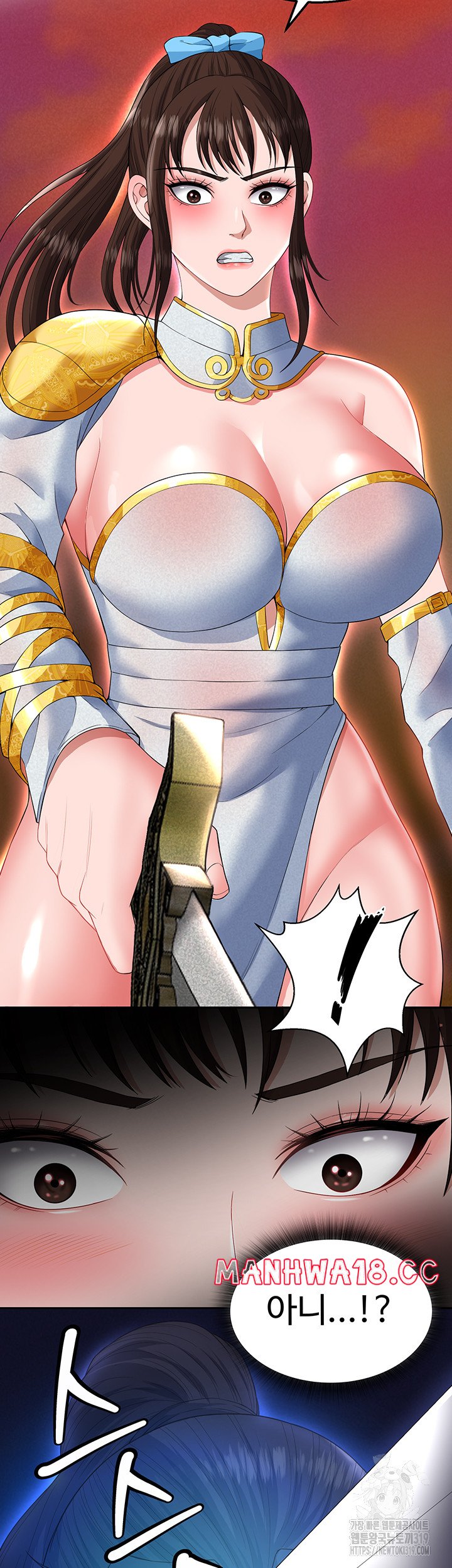 I Ended Up in the World of Murim Raw Chapter 14 Page 20