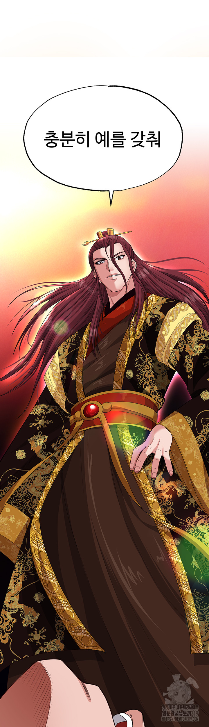 I Ended Up in the World of Murim Raw Chapter 14 Page 3