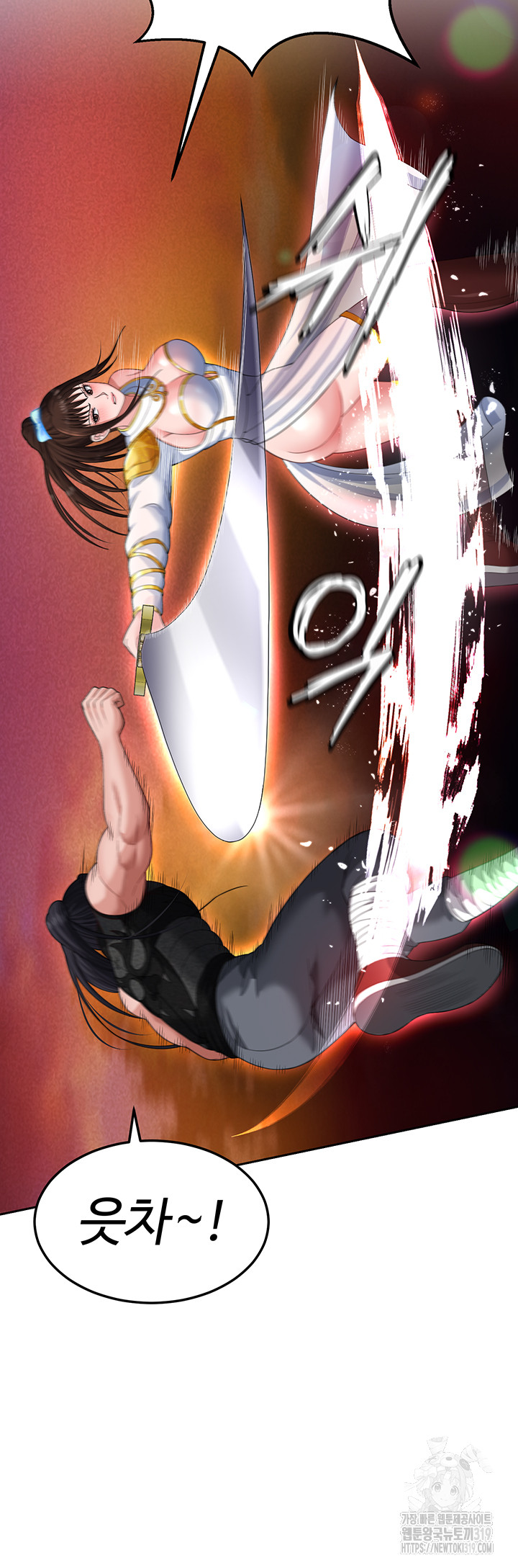 I Ended Up in the World of Murim Raw Chapter 14 Page 30