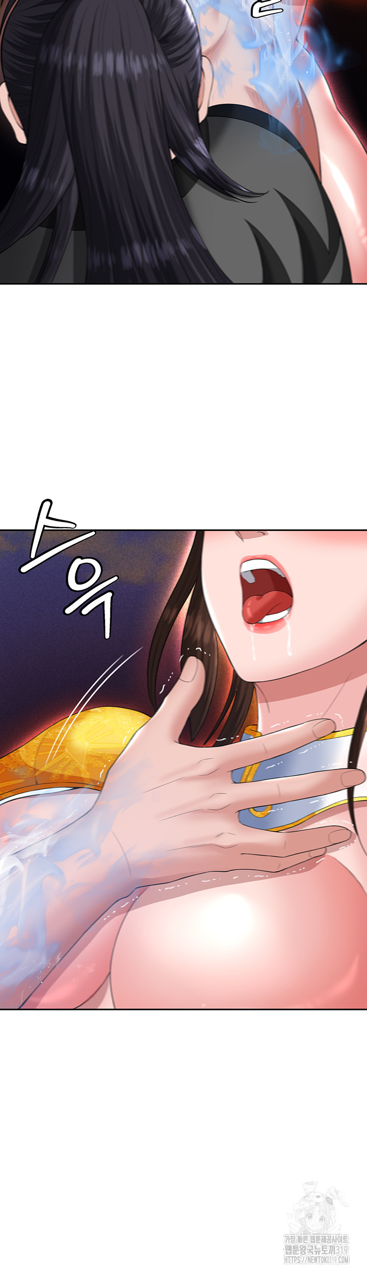 I Ended Up in the World of Murim Raw Chapter 15 Page 24