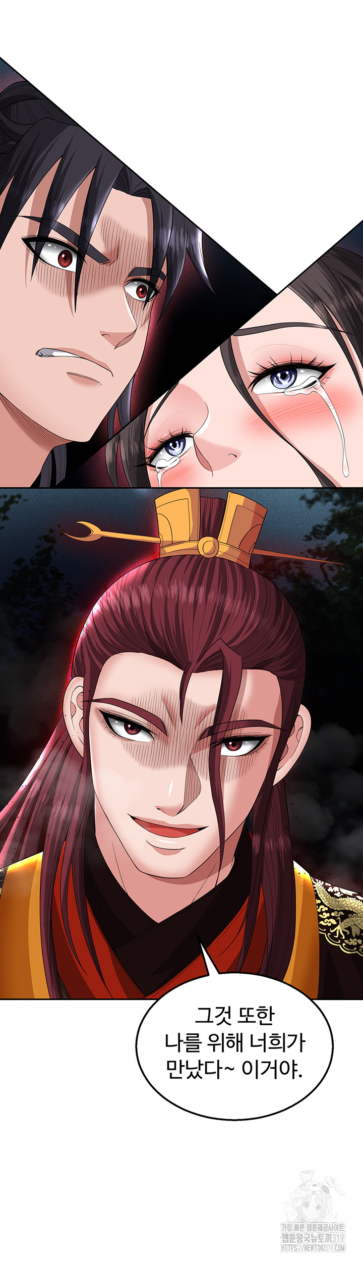 I Ended Up in the World of Murim Raw Chapter 15 Page 32