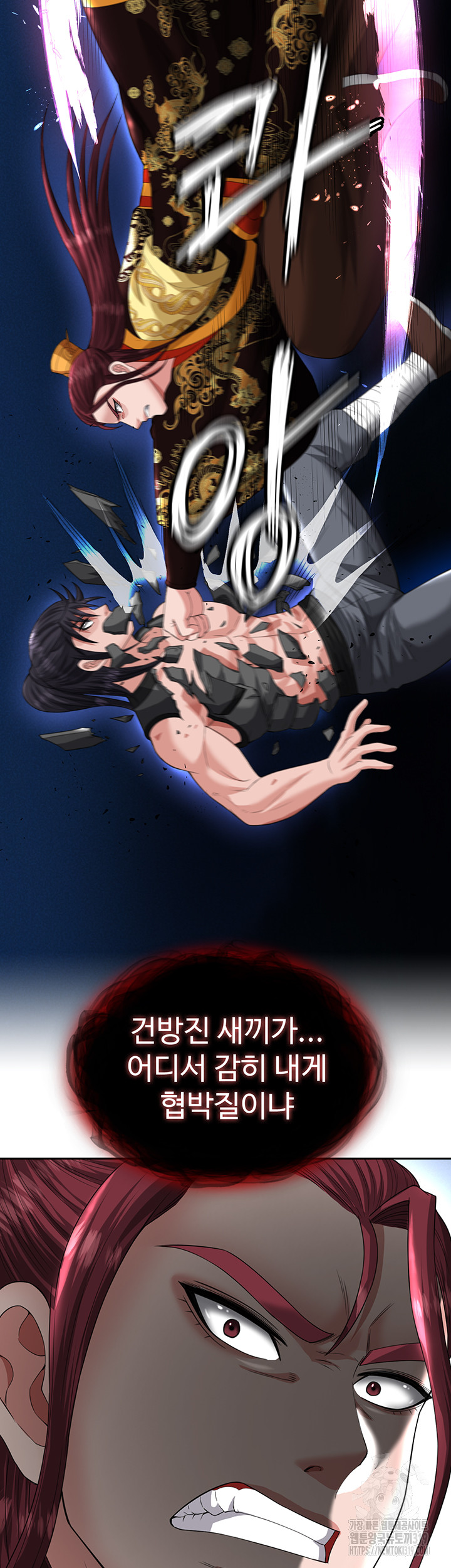 I Ended Up in the World of Murim Raw Chapter 15 Page 49