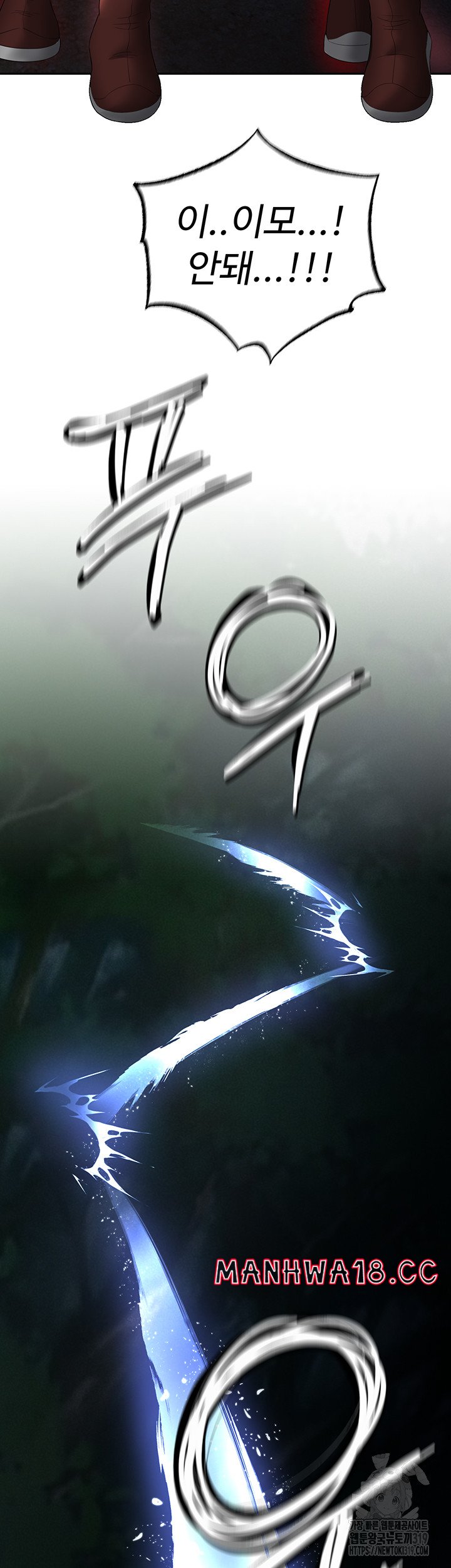 I Ended Up in the World of Murim Raw Chapter 15 Page 53
