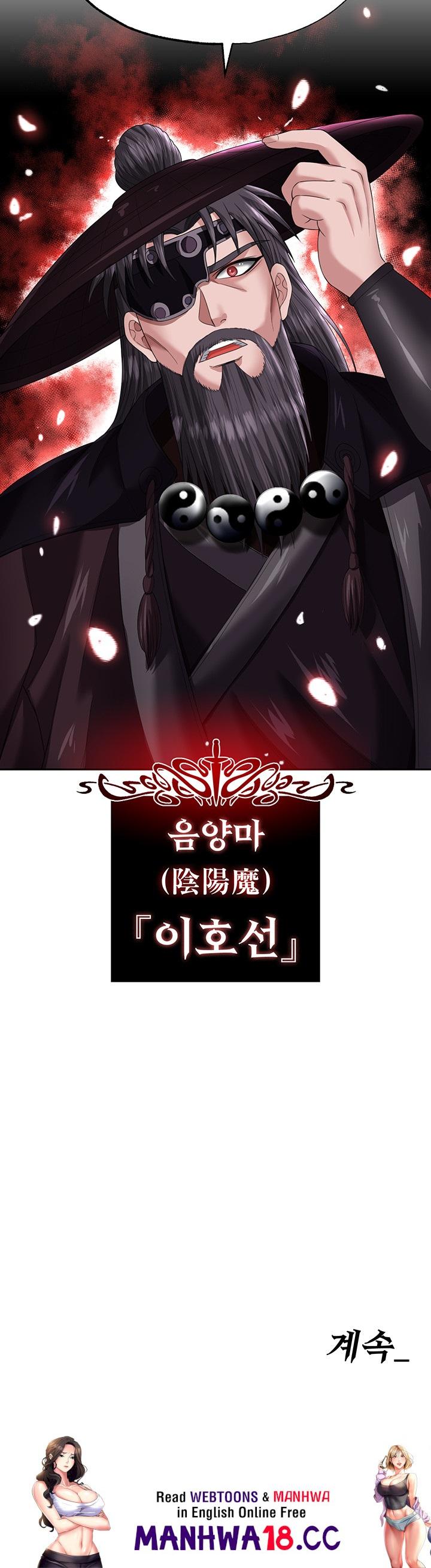 I Ended Up in the World of Murim Raw Chapter 15 Page 56