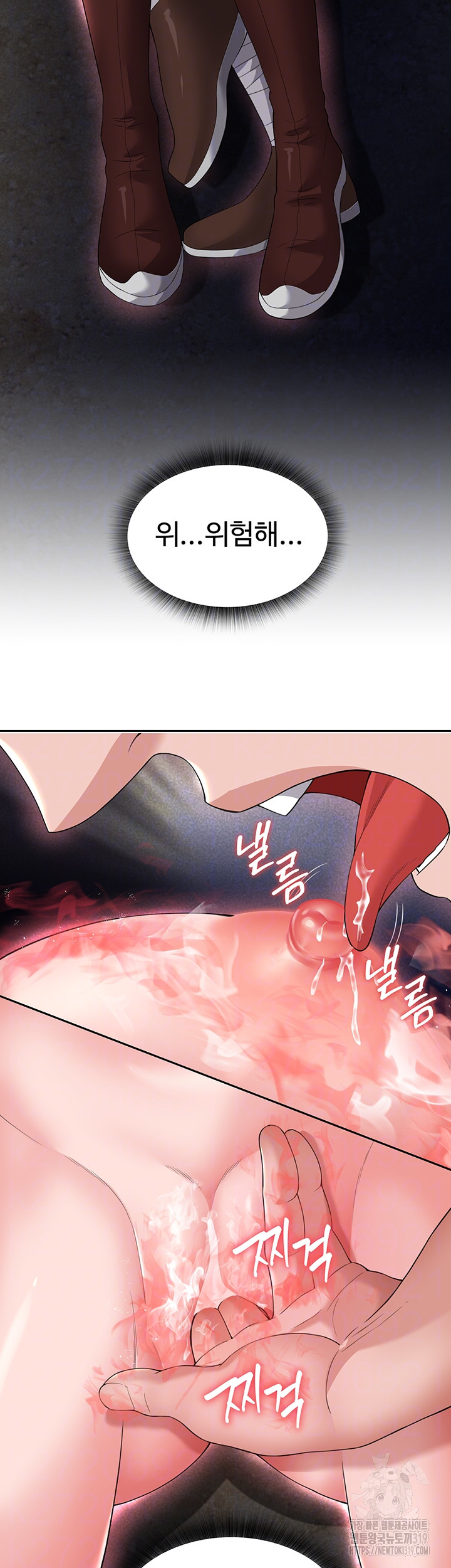 I Ended Up in the World of Murim Raw Chapter 15 Page 6