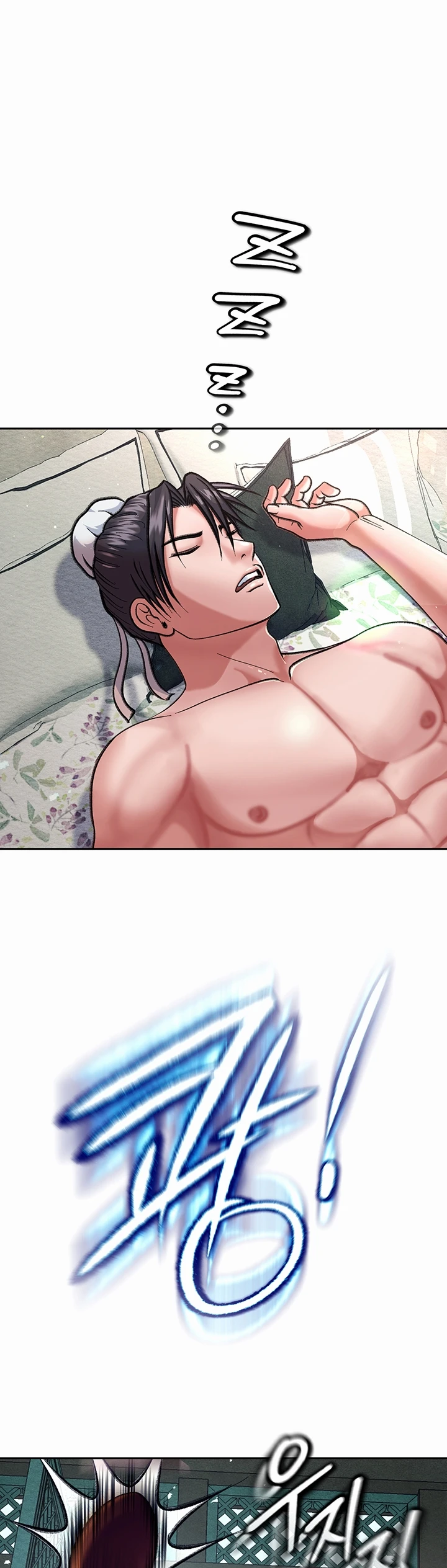 I Ended Up in the World of Murim Raw Chapter 2 Page 17
