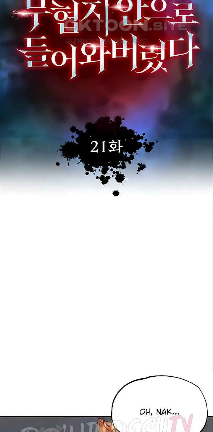I Ended Up in the World of Murim Raw Chapter 21 Page 11