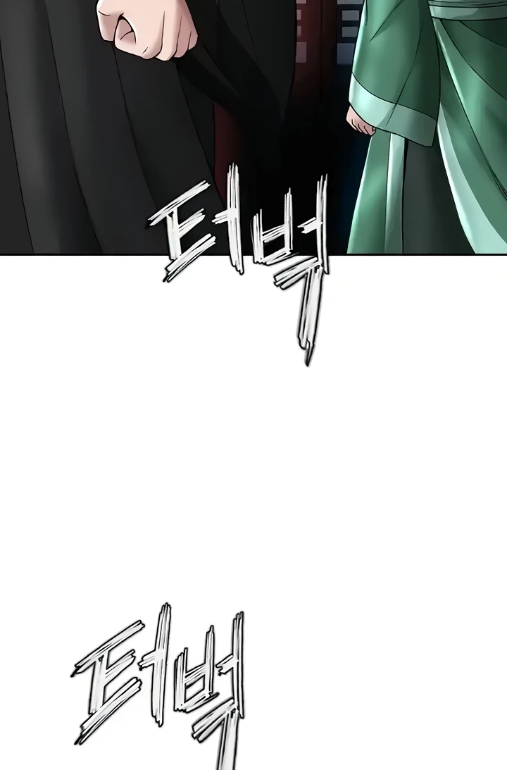 I Ended Up in the World of Murim Raw Chapter 23 Page 47
