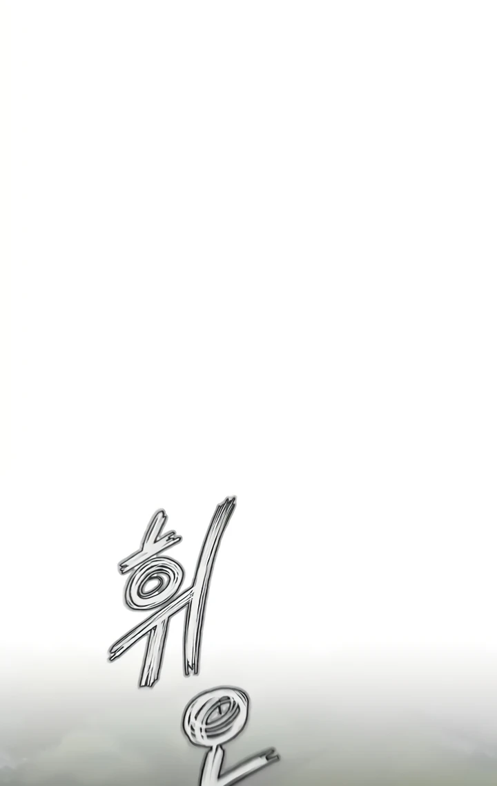 I Ended Up in the World of Murim Raw Chapter 23 Page 79