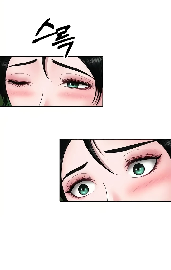 I Ended Up in the World of Murim Raw Chapter 23 Page 81