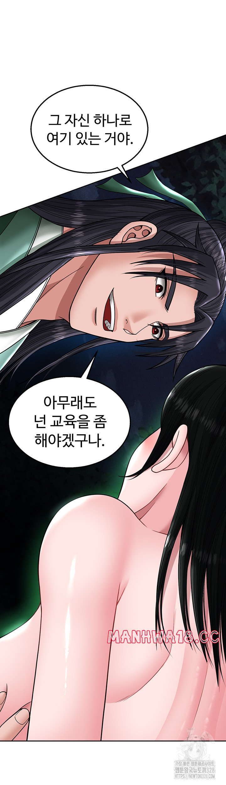 I Ended Up in the World of Murim Raw Chapter 24 Page 2