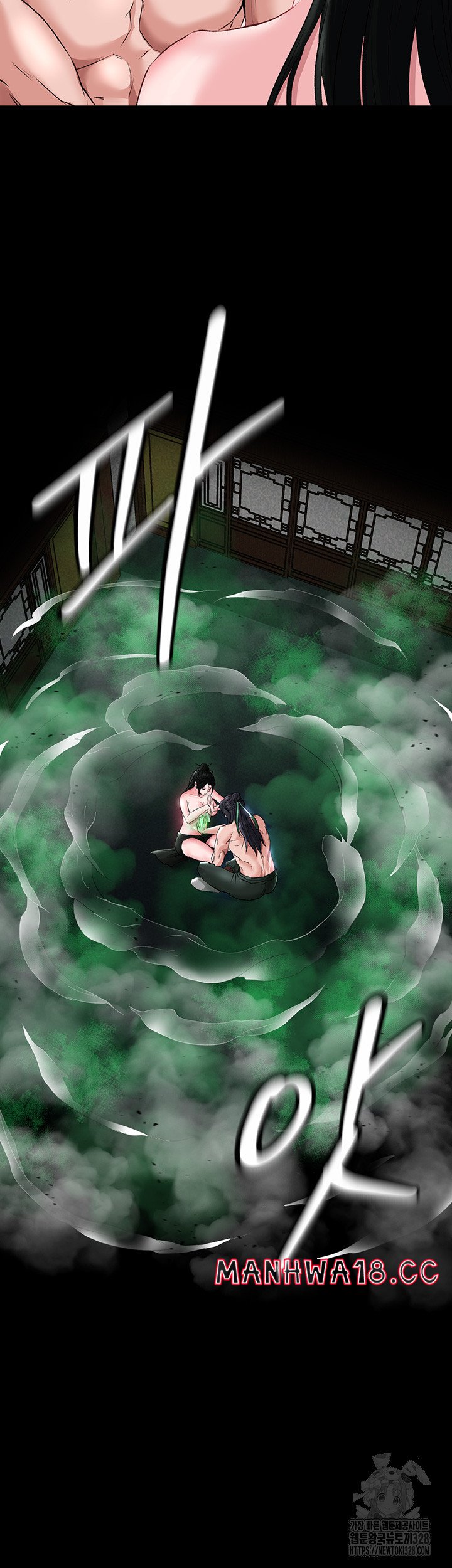 I Ended Up in the World of Murim Raw Chapter 24 Page 25