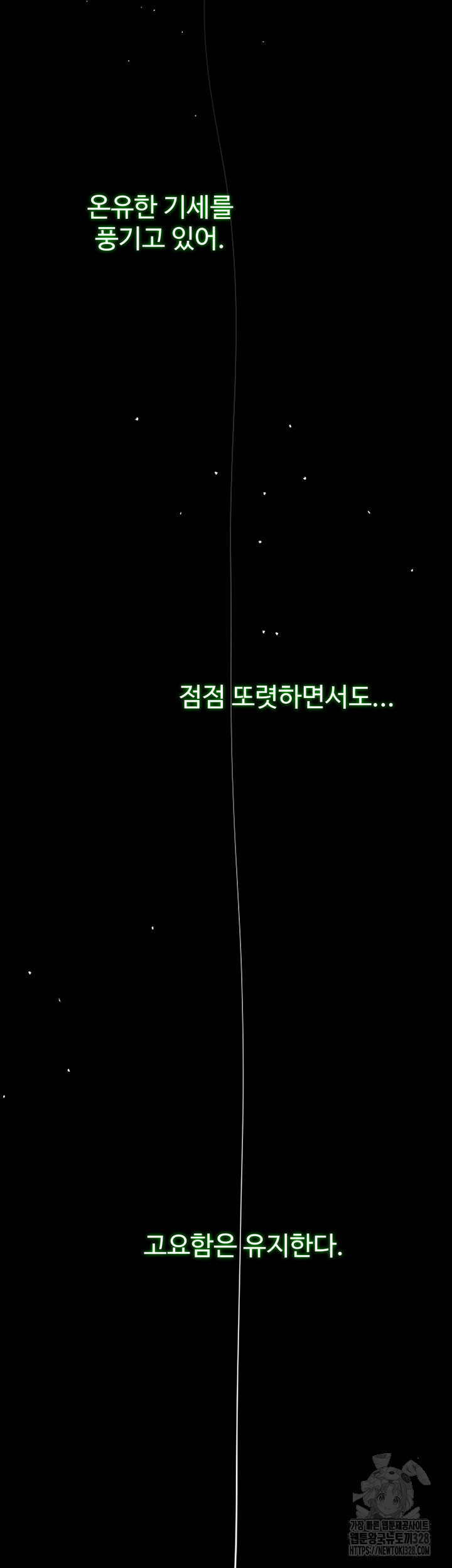 I Ended Up in the World of Murim Raw Chapter 24 Page 28