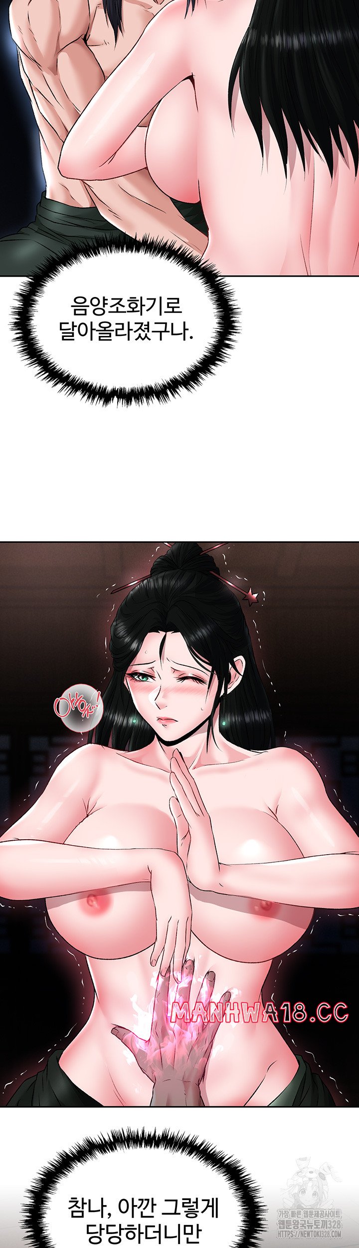I Ended Up in the World of Murim Raw Chapter 24 Page 36