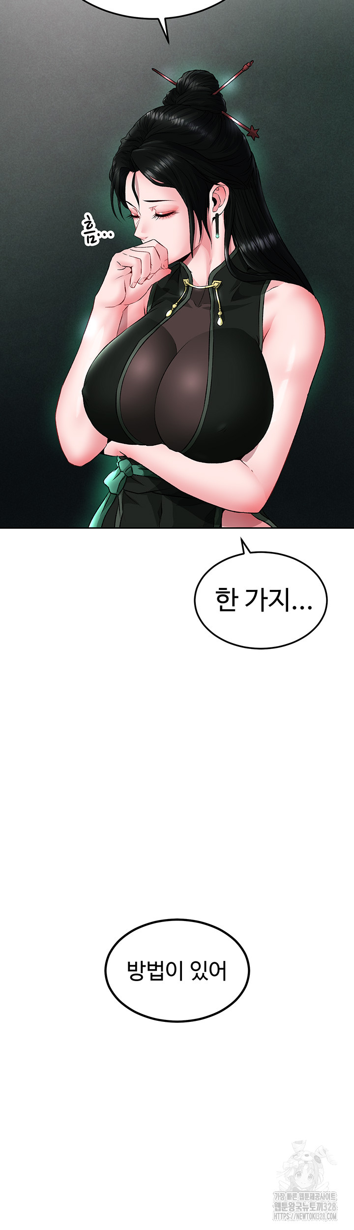 I Ended Up in the World of Murim Raw Chapter 24 Page 49
