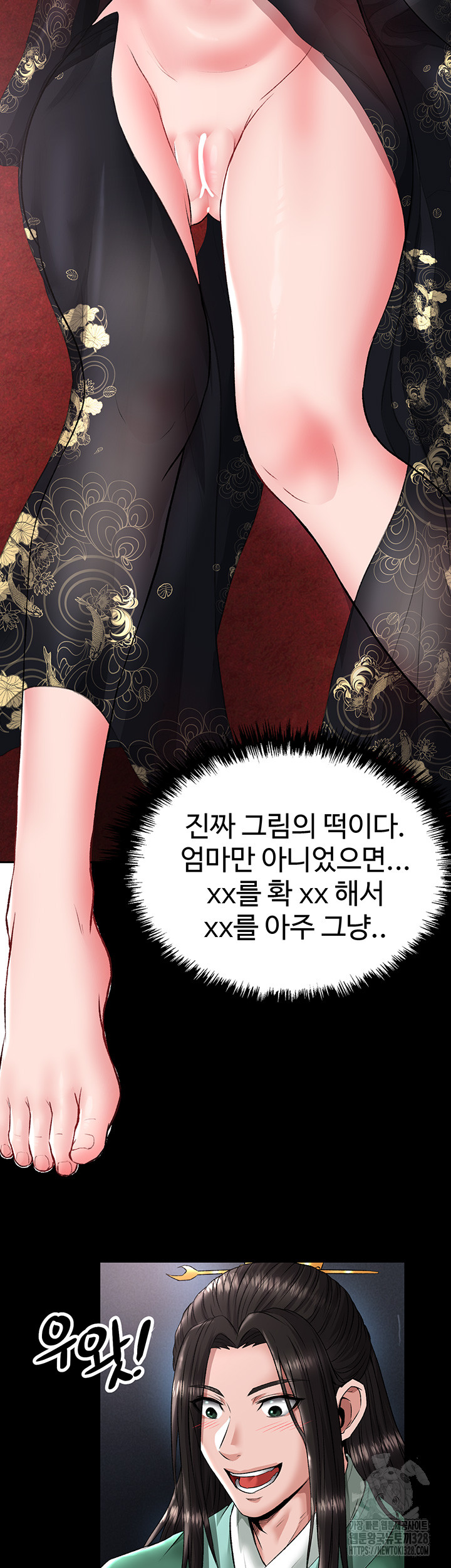 I Ended Up in the World of Murim Raw Chapter 24 Page 55