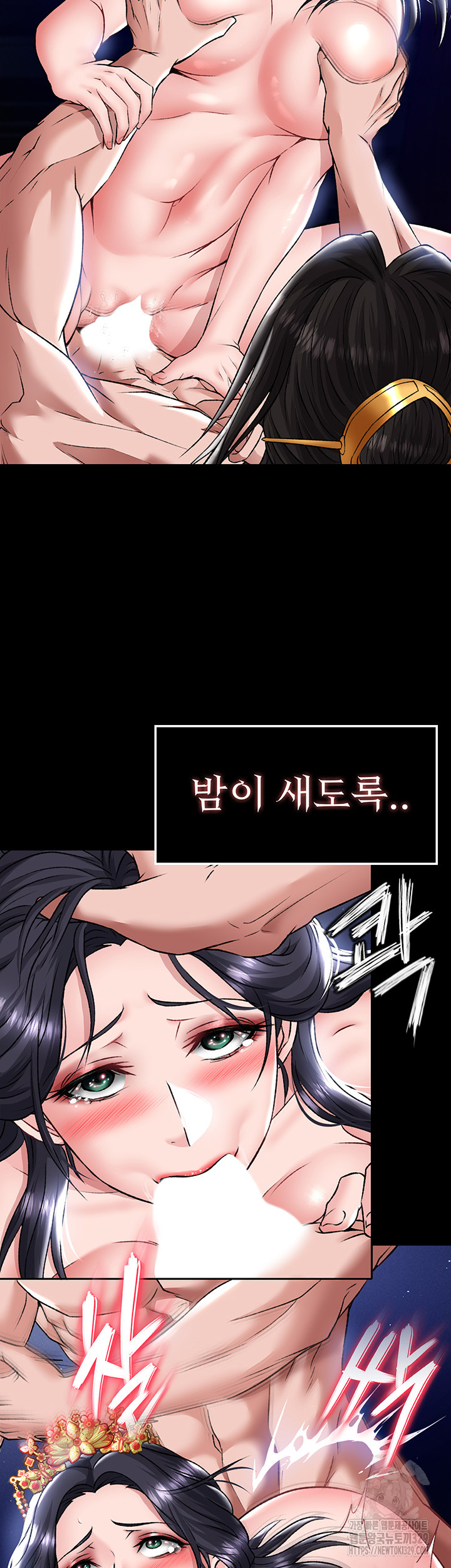 I Ended Up in the World of Murim Raw Chapter 26 Page 15